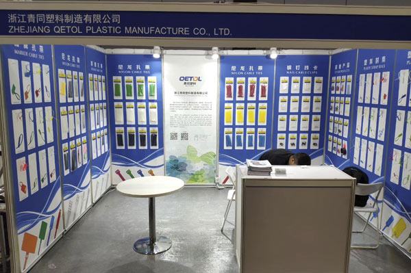 青同塑料公司参加“中国国际五金博览会”成效显著